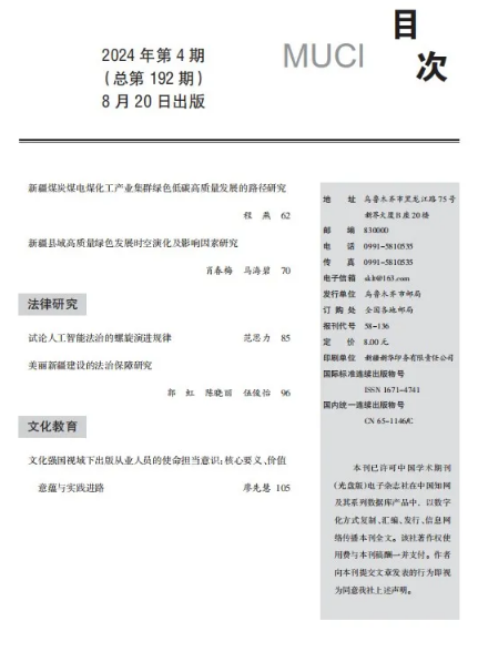 1769482442032091957.png image.png